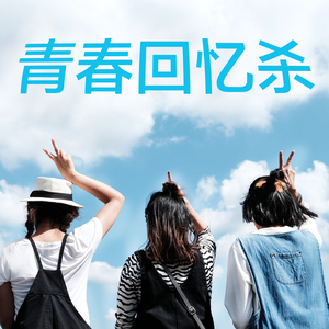 女人张开腿让男人通 
