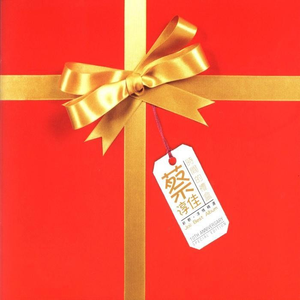 女人张开腿让男人通 
