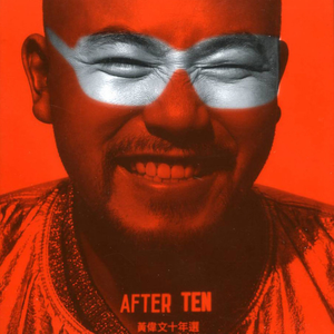 女人张开腿让男人通 
