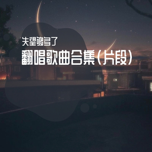 女人张开腿让男人通 
