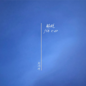 女人张开腿让男人通 
